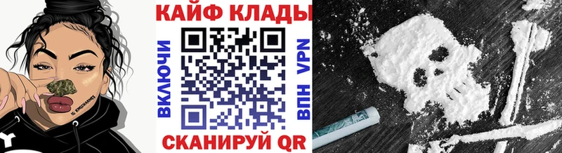 Купить Среднеуральск Марихуана Меф мяу мяу АМФЕТАМИН A-PVP ГАШИШ COCAIN