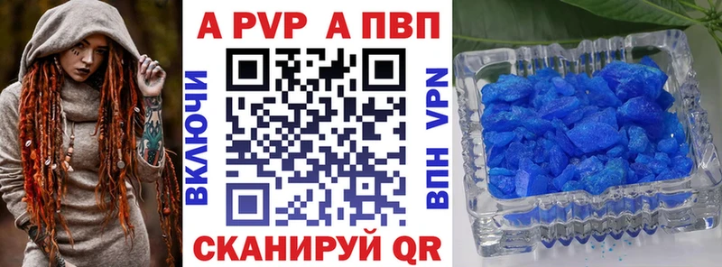 Альфа ПВП крисы CK  blacksprut   Среднеуральск 