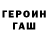 Гашиш VHQ Maksym Ponomarenko