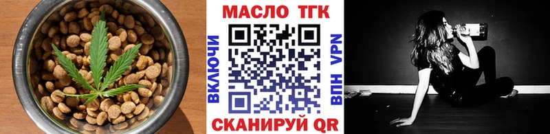 KRAKEN маркетплейс  хочу наркоту  Среднеуральск  Еда ТГК марихуана 
