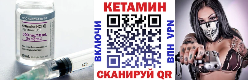 КЕТАМИН VHQ  Среднеуральск 