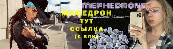 гашиш Богородицк