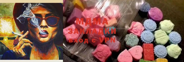 альфа пвп VHQ Богородск