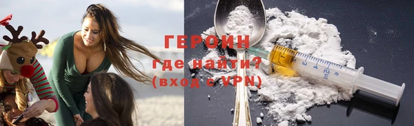 альфа пвп VHQ Богородск