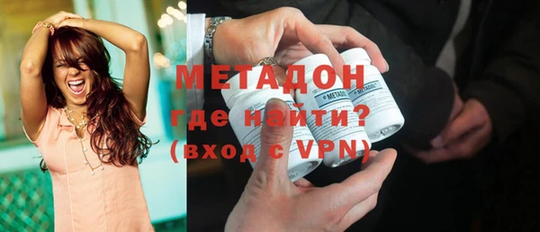 спиды Лихославль
