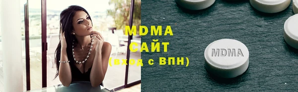 гашиш Богородицк
