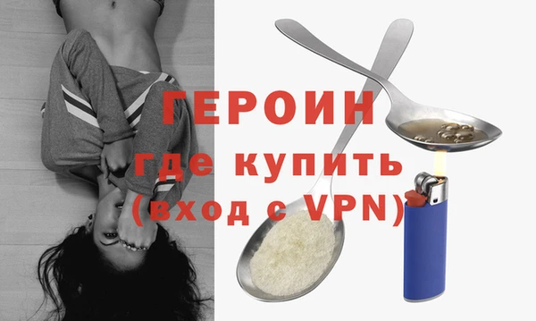 гашиш Богородицк