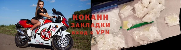 гашиш Богородицк