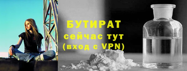 гашиш Богородицк