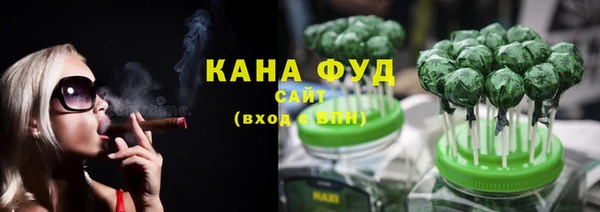 гашиш Богородицк