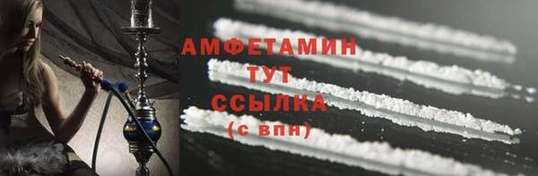 альфа пвп VHQ Богородск
