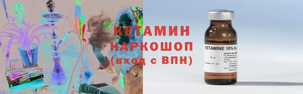гашиш Богородицк