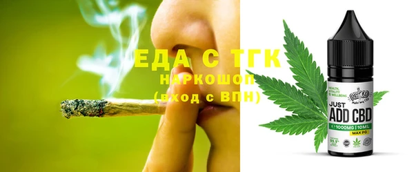 альфа пвп VHQ Богородск