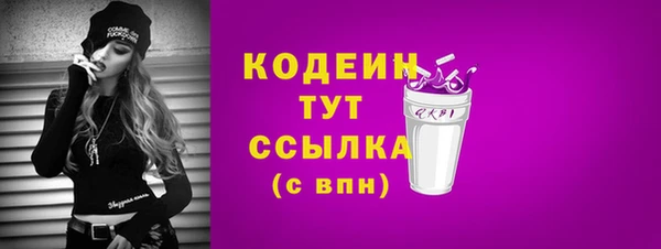 альфа пвп VHQ Богородск