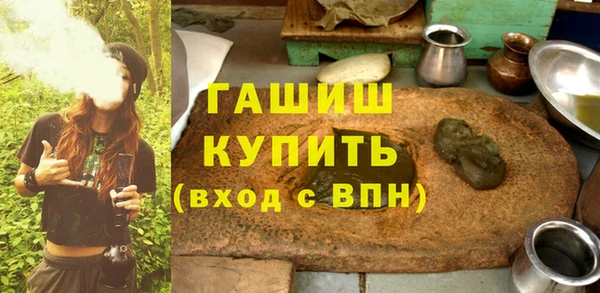 гашиш Богородицк