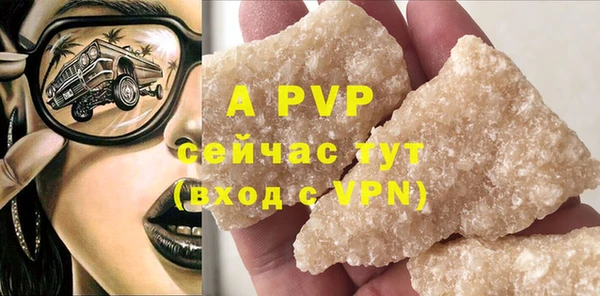 а пвп мука Богданович