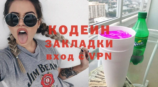 альфа пвп VHQ Богородск