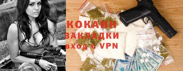 альфа пвп VHQ Богородск