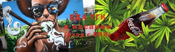 гашиш Богородицк