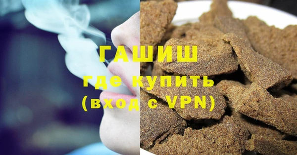 гашиш Богородицк