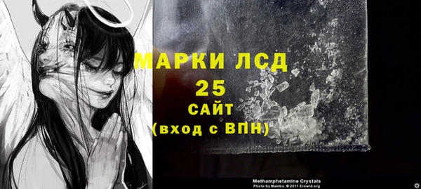 гашиш Богородицк
