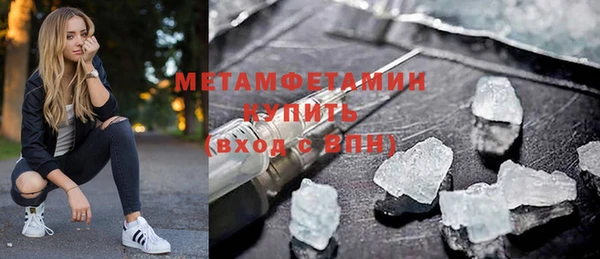 гашиш Богородицк