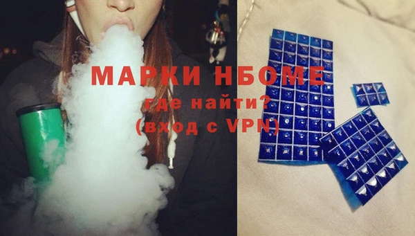 гашиш Богородицк