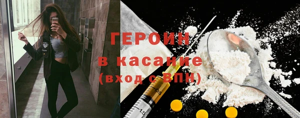 гашиш Богородицк