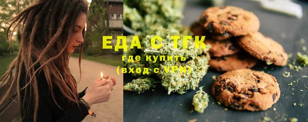 гашиш Богородицк
