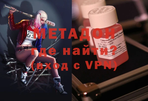 альфа пвп VHQ Богородск