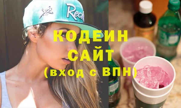 альфа пвп VHQ Богородск