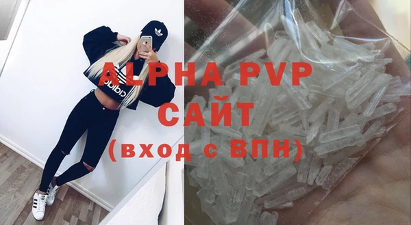 а пвп мука Богданович