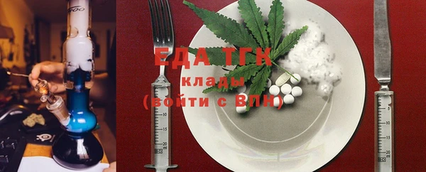 альфа пвп VHQ Богородск