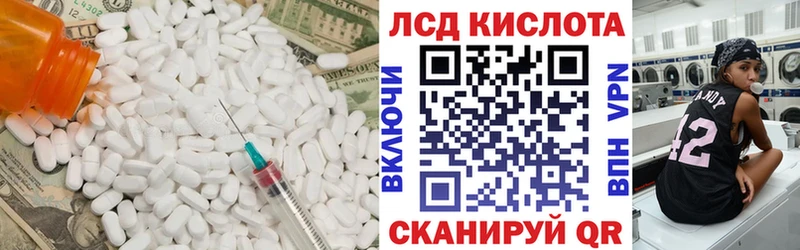 ЛСД экстази кислота  Среднеуральск 