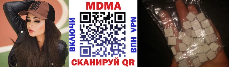 МЕГА как зайти  Среднеуральск  MDMA молли  магазин продажи наркотиков 