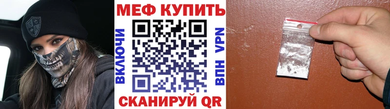 KRAKEN tor Среднеуральск МЯУ-МЯУ mephedrone